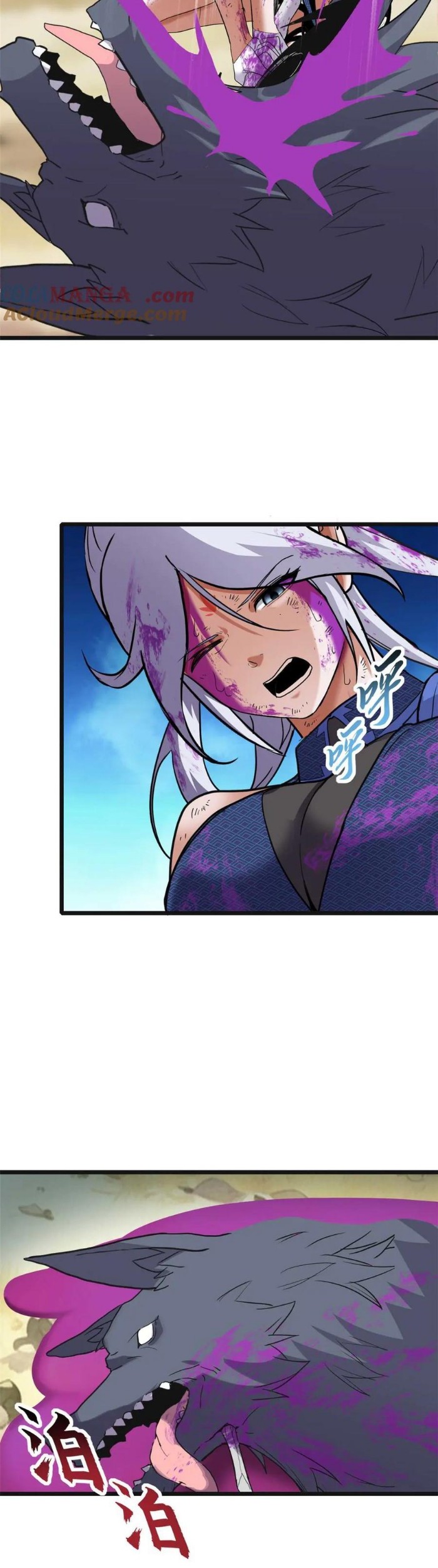 Super God Pet Shop Chapter 154 Gambar 26