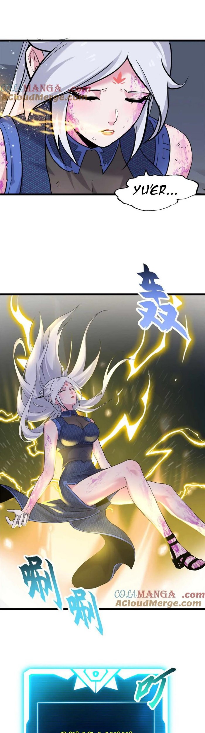 Super God Pet Shop Chapter 154 Gambar 31