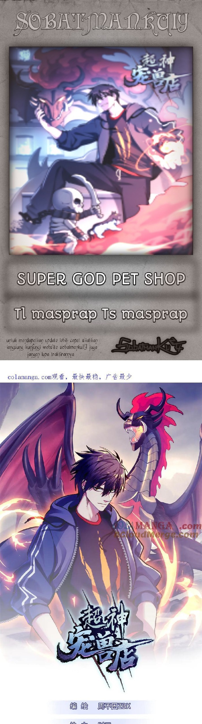 Baca Komik Super God Pet Shop Chapter 153 Gambar 1