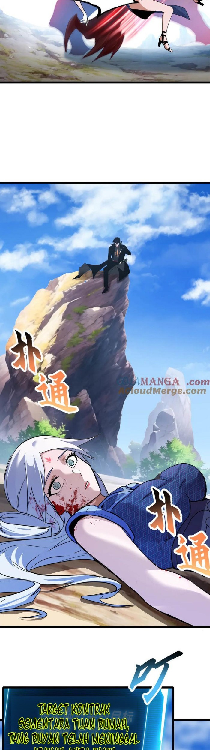 Super God Pet Shop Chapter 153 Gambar 24