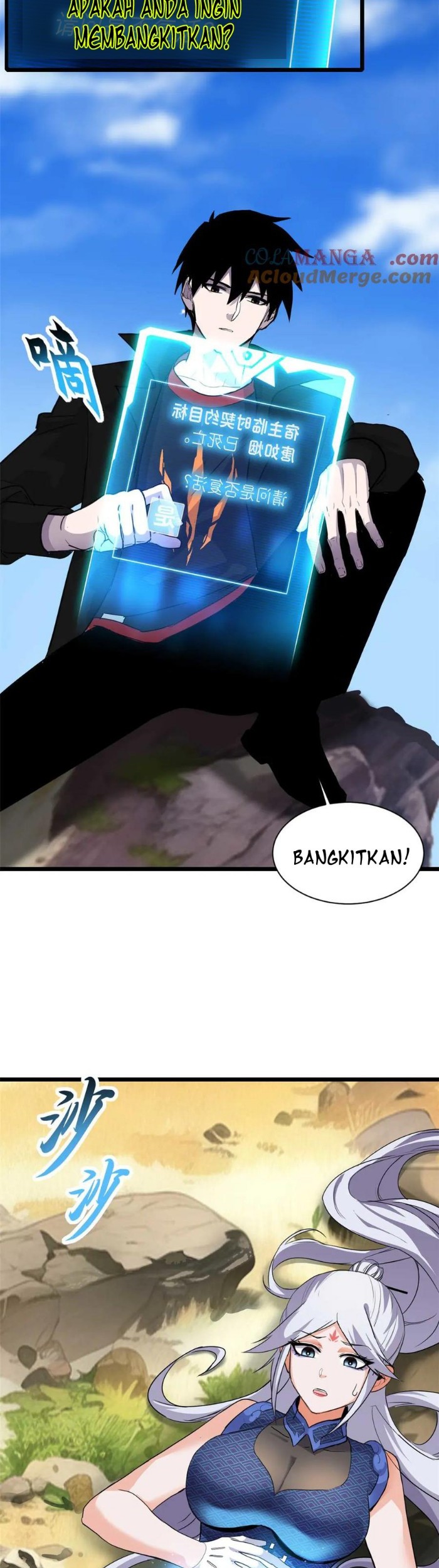 Super God Pet Shop Chapter 153 Gambar 25