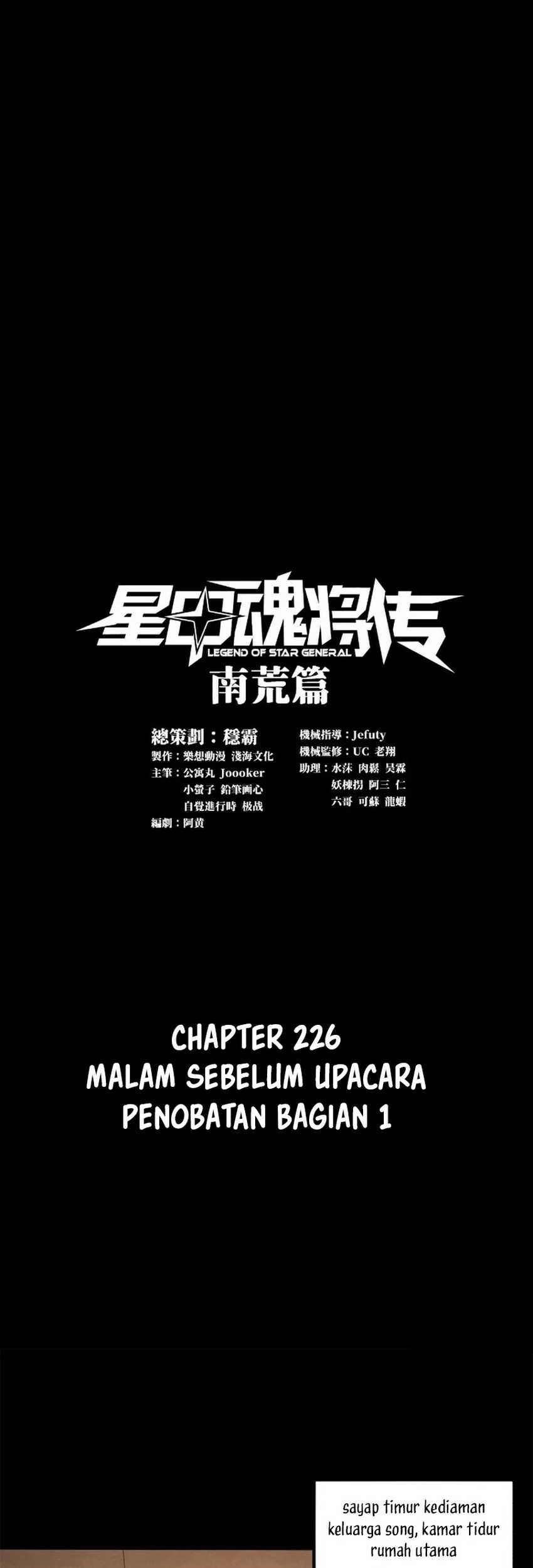 Baca Legend of Star General Chapter 226 Gambar 2