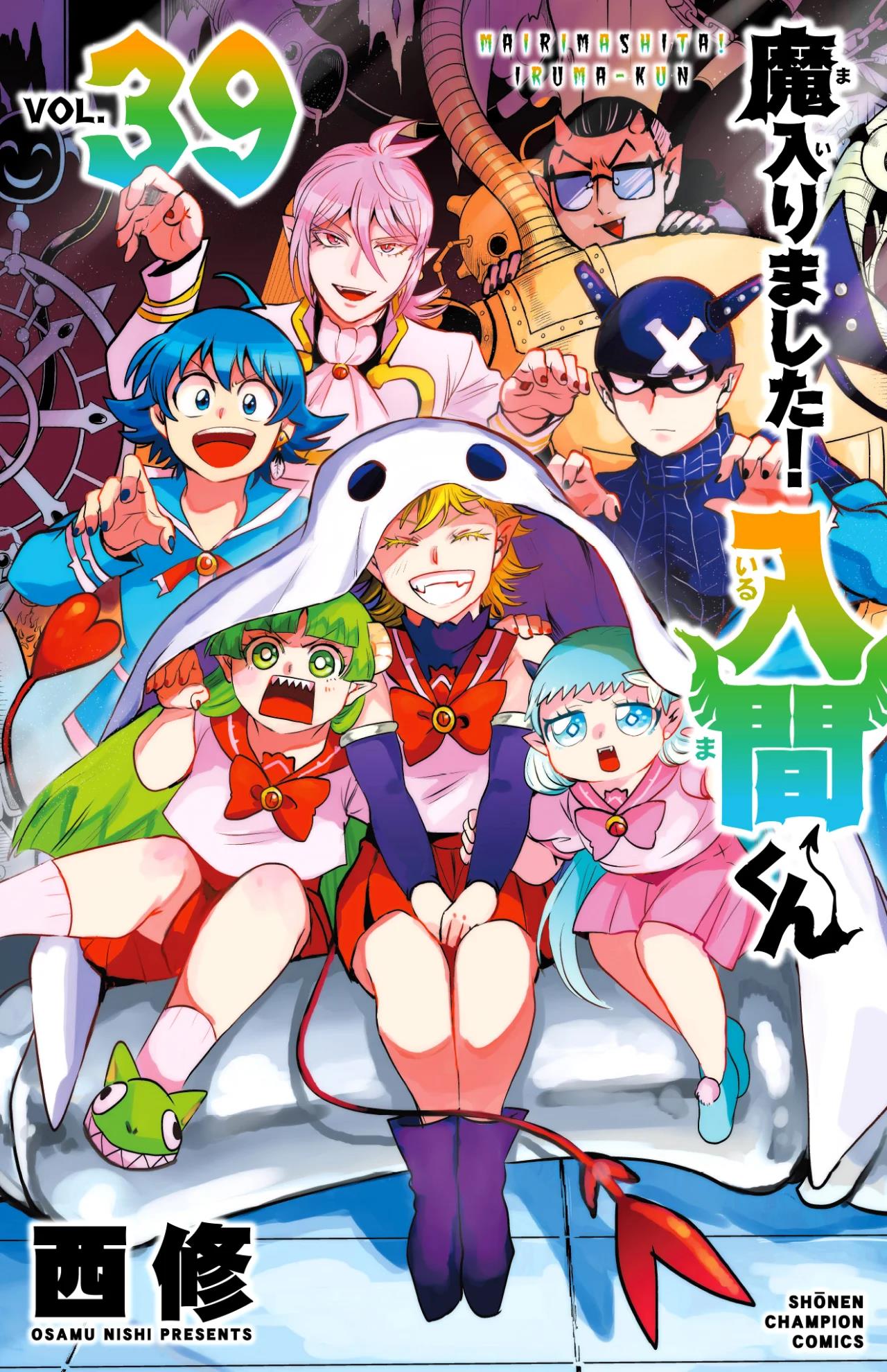 Baca Mairimashita! Iruma-kun Chapter 360 Gambar 2
