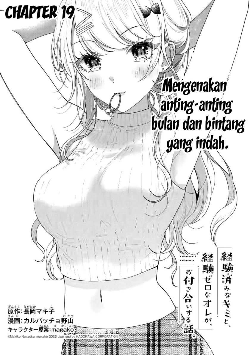 Baca Keiken Zumi na Kimi to, Keikein Zero na Ore ga, Otsukiai Suru Hanashi Chapter 19 Gambar 2