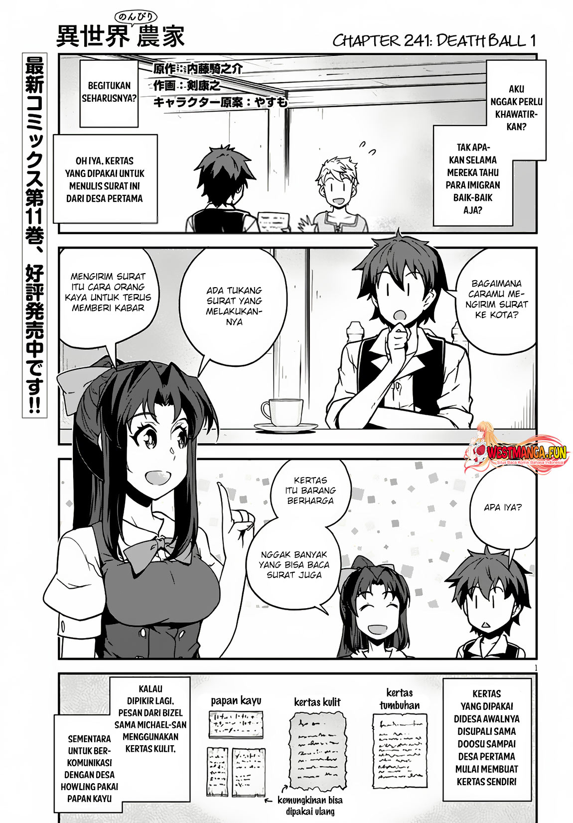 Baca  Isekai Nonbiri Nouka Chapter 241 Gambar 2
