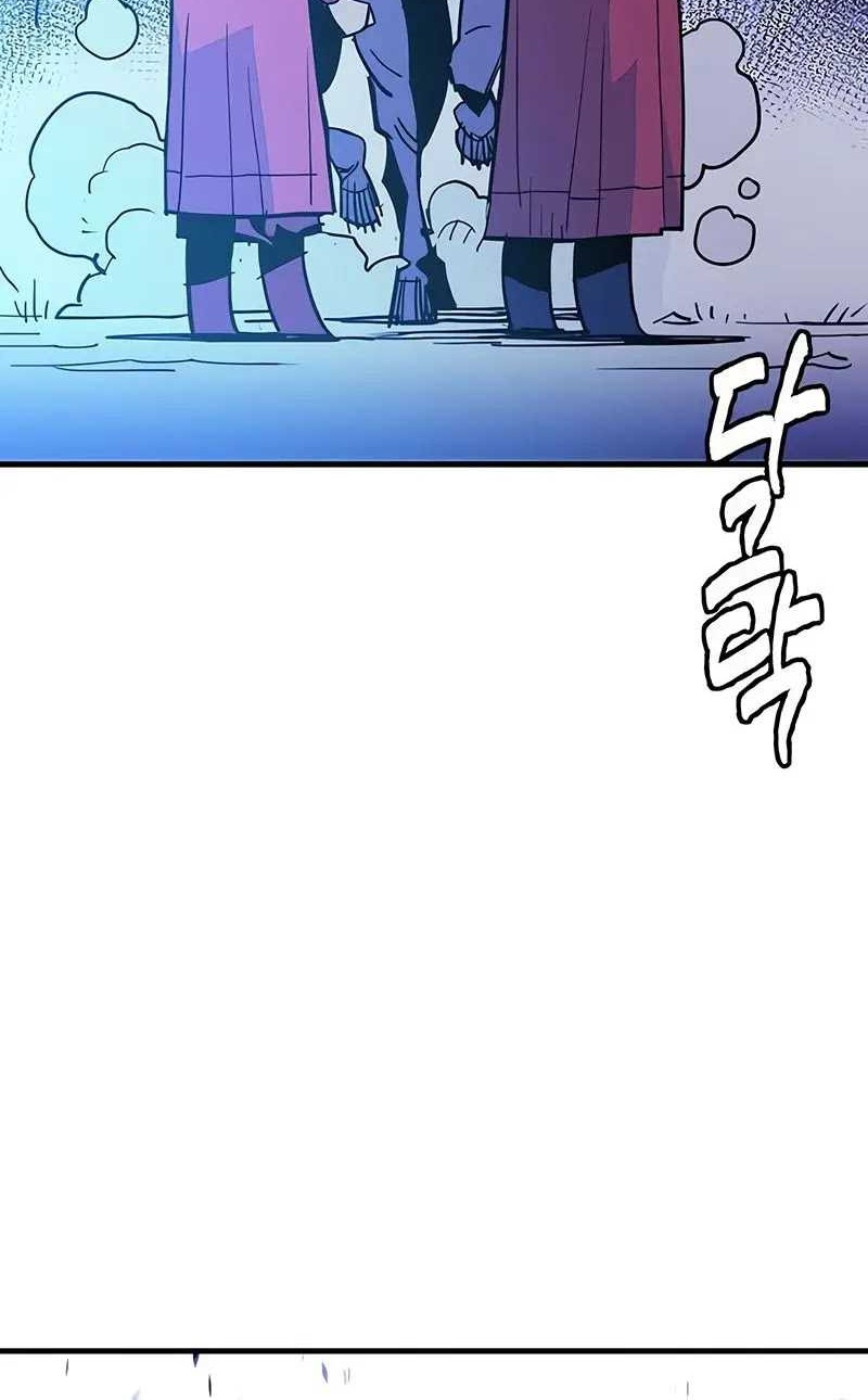 Demon Lord (Demon King) Chapter 22 Gambar 33