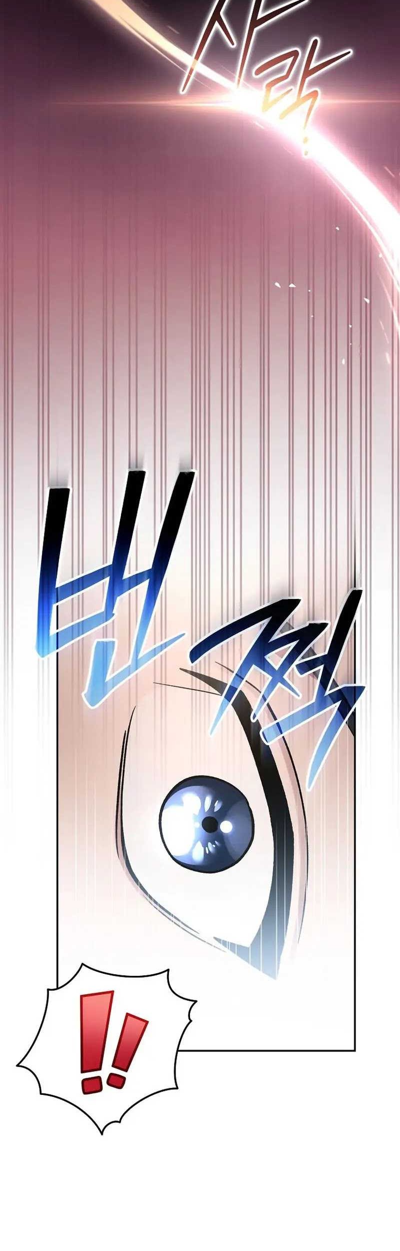 Genius Archer’s Streaming Chapter 43 Gambar 66