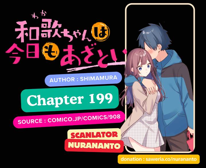 Baca Komik Waka-chan Is Flirty Again Chapter 199 Gambar 1