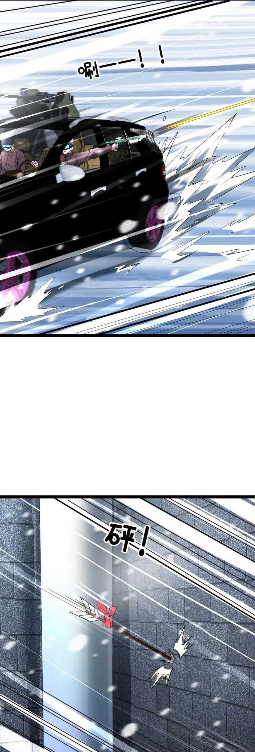 Freezing The World: I Built A Doomsday Safehouse Chapter 299 Gambar 4