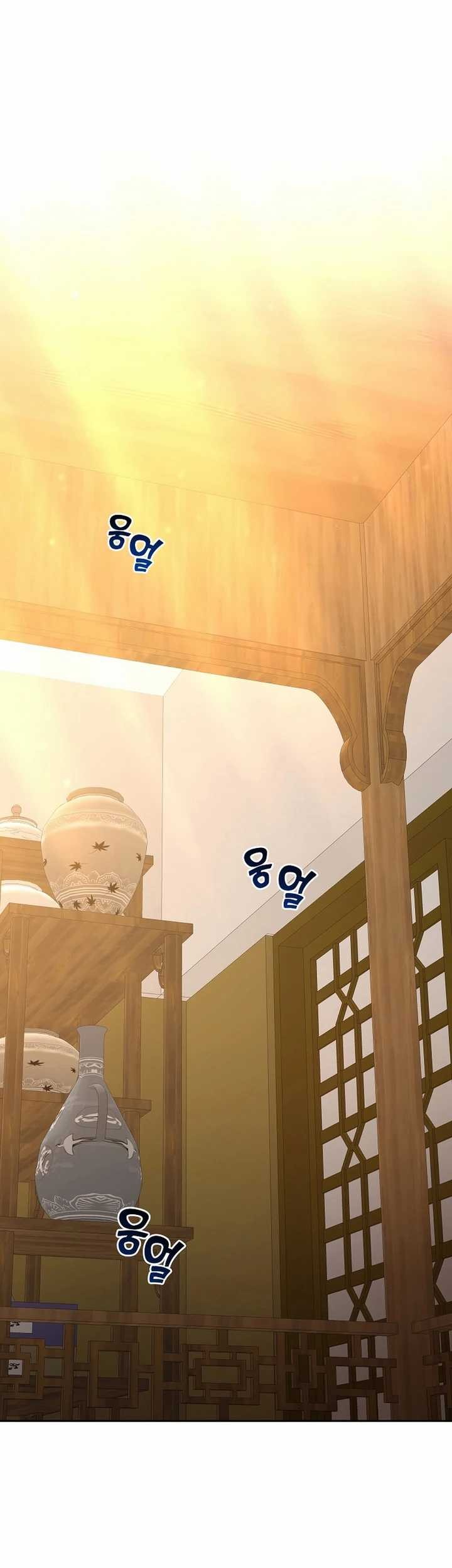 Martial Streamer Chapter 50 Gambar 81