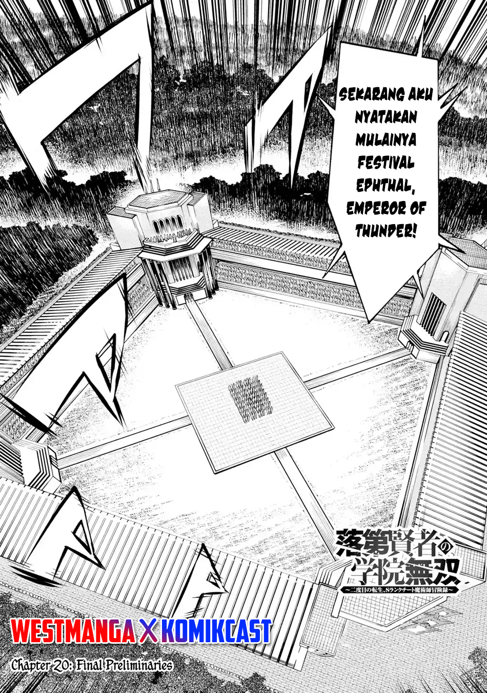 Rakudai Kenja Gakuin no Msou ~ Nidome no Tensei, S Rank Cheat Majutsushi Boukenroku Chapter 20 Gambar 4