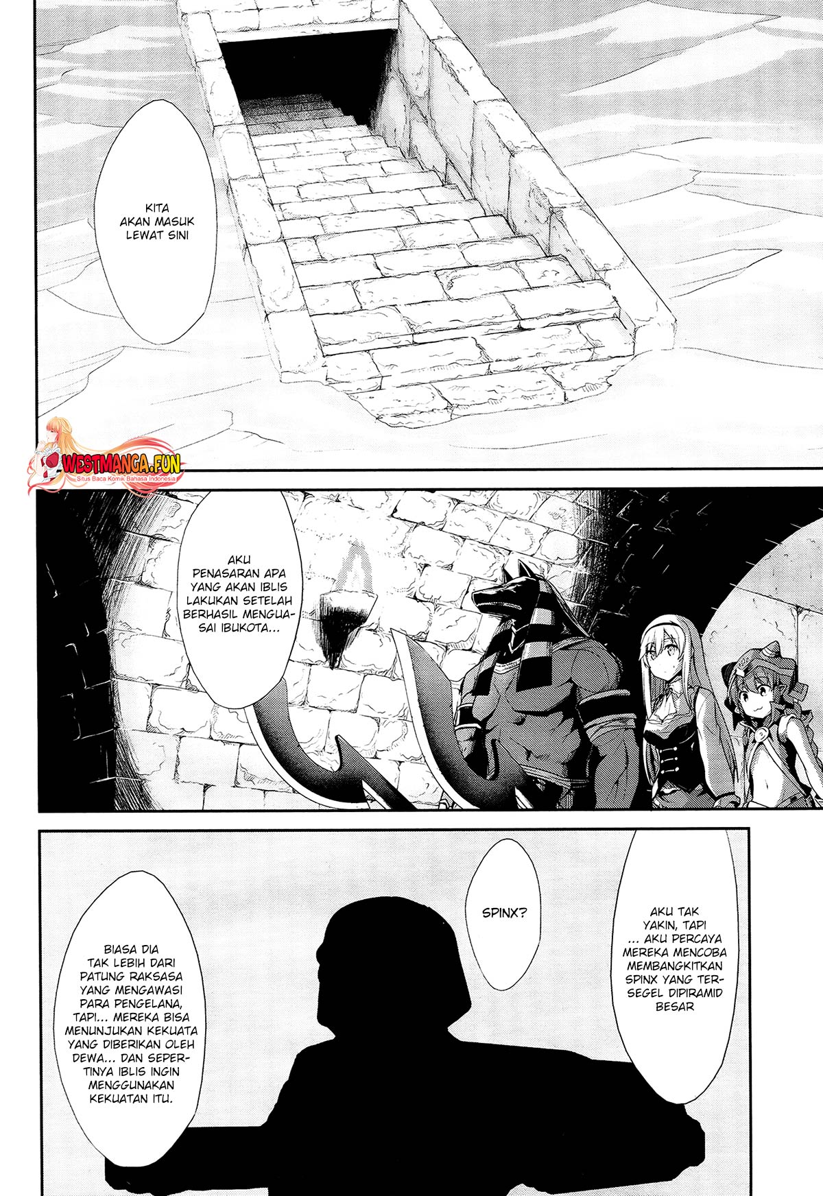 Sennen Sensou Aigis Eiyuu no Kizuna Chapter 21 Gambar 12