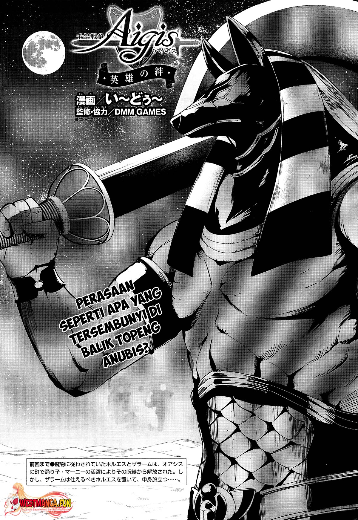 Baca  Sennen Sensou Aigis Eiyuu no Kizuna Chapter 21 Gambar 2