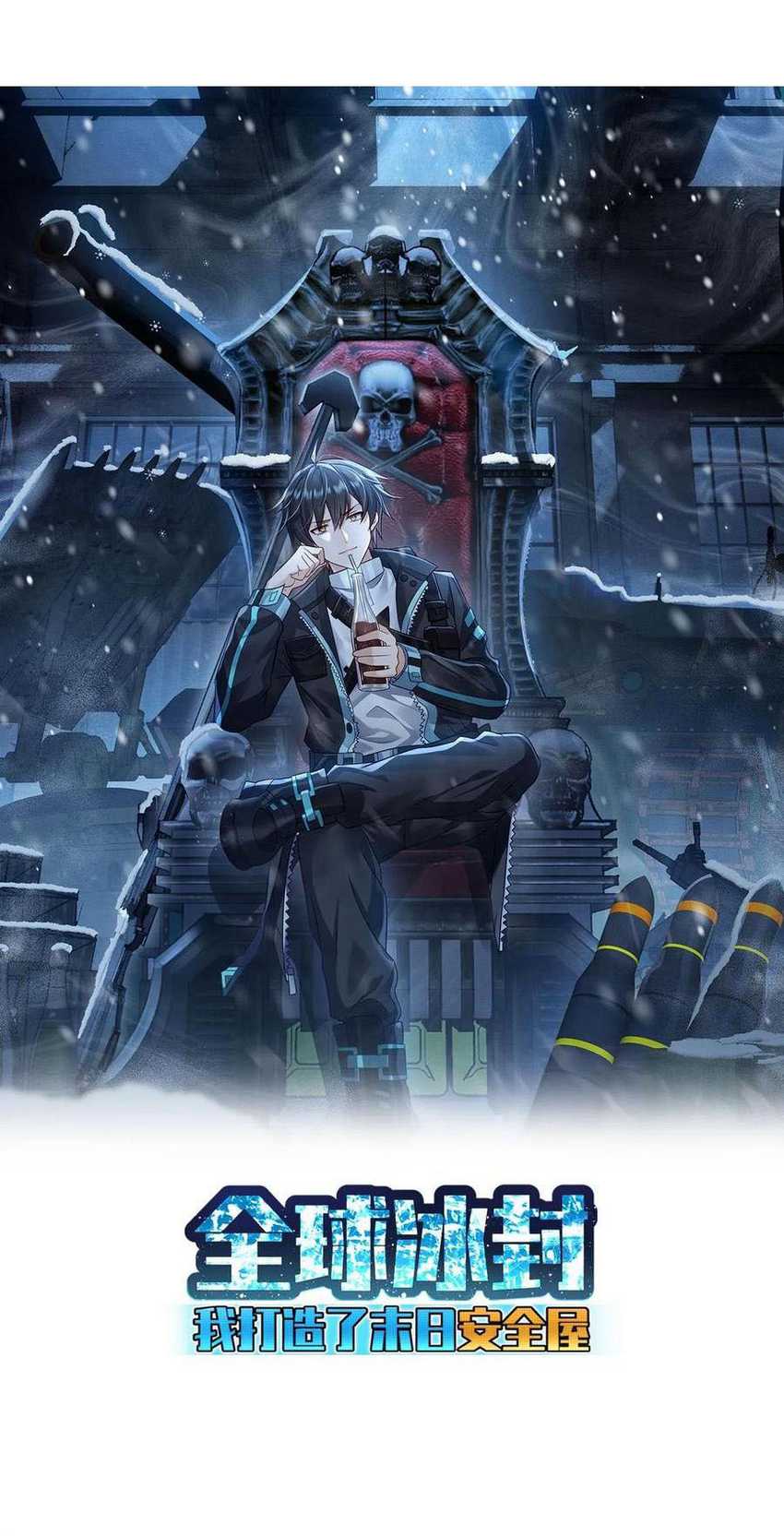 Freezing The World: I Built A Doomsday Safehouse Chapter 301 Gambar 3