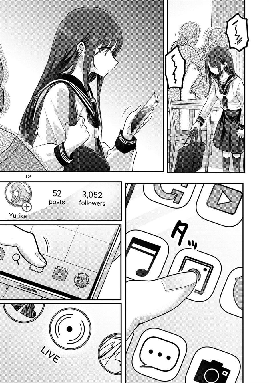 Okaeri, Papa (Welcome Home, Papa) Chapter 10 Gambar 12