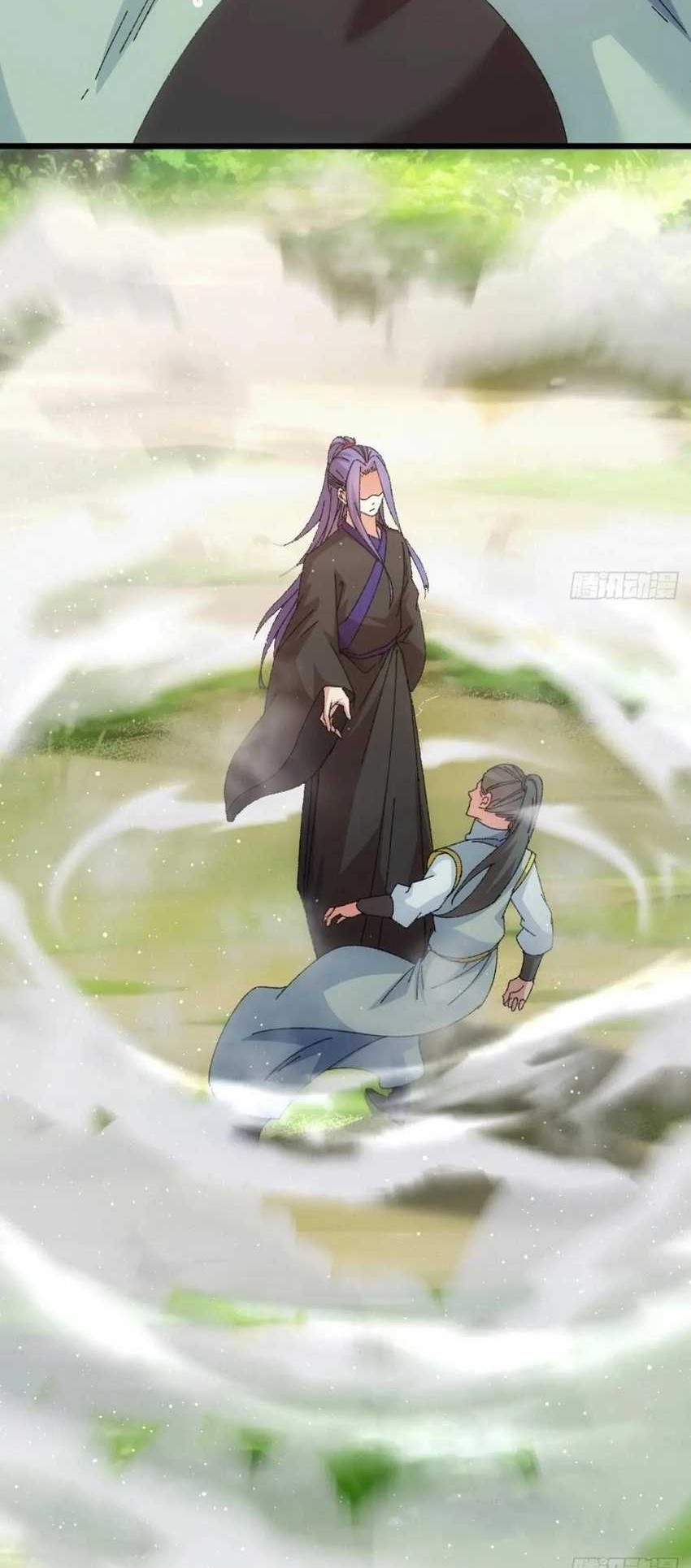 I Just Don’t Play the Card According to the Routine Chapter 269 Gambar 13