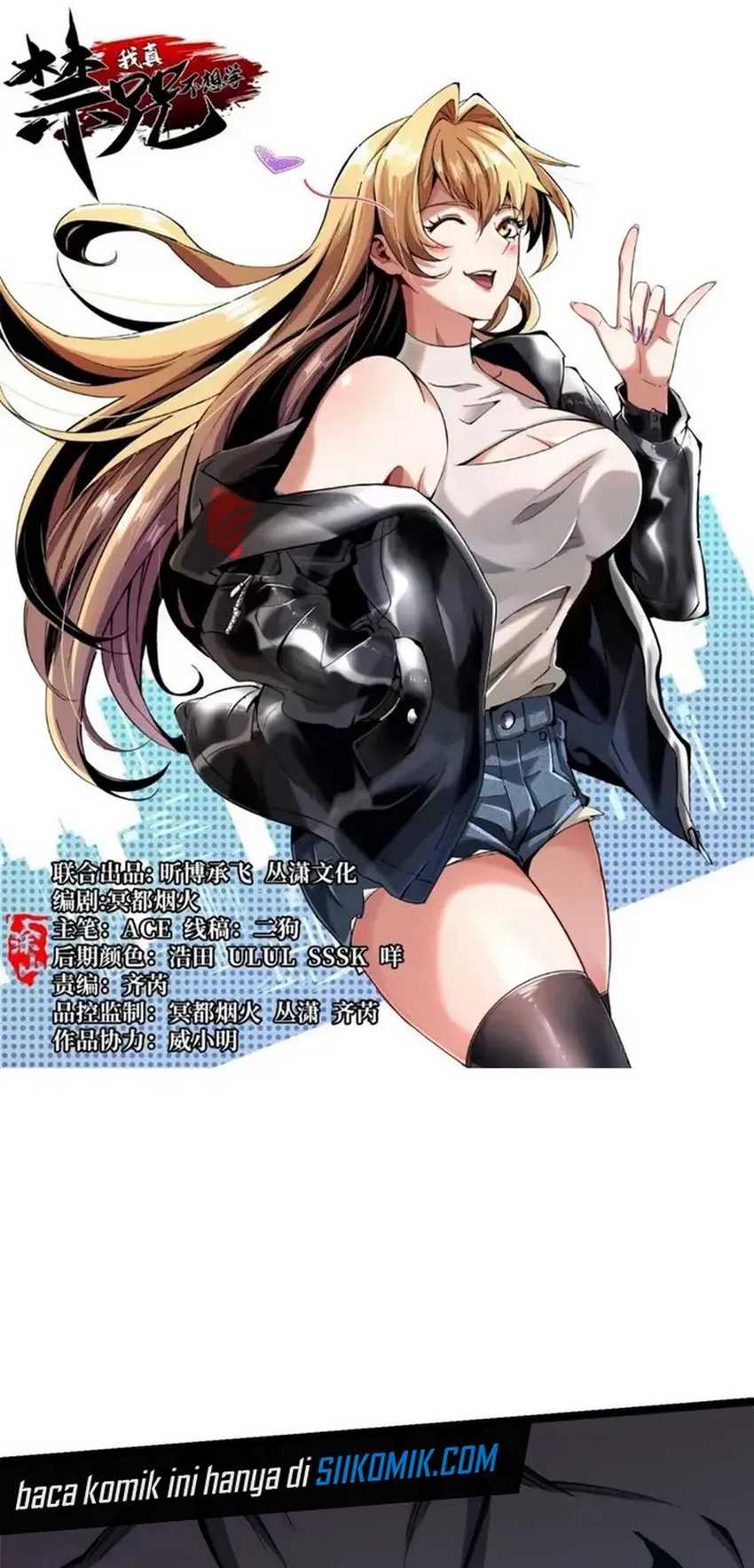 I Really Don’t Want to Learn Forbidden Spells Chapter 72 Gambar 3