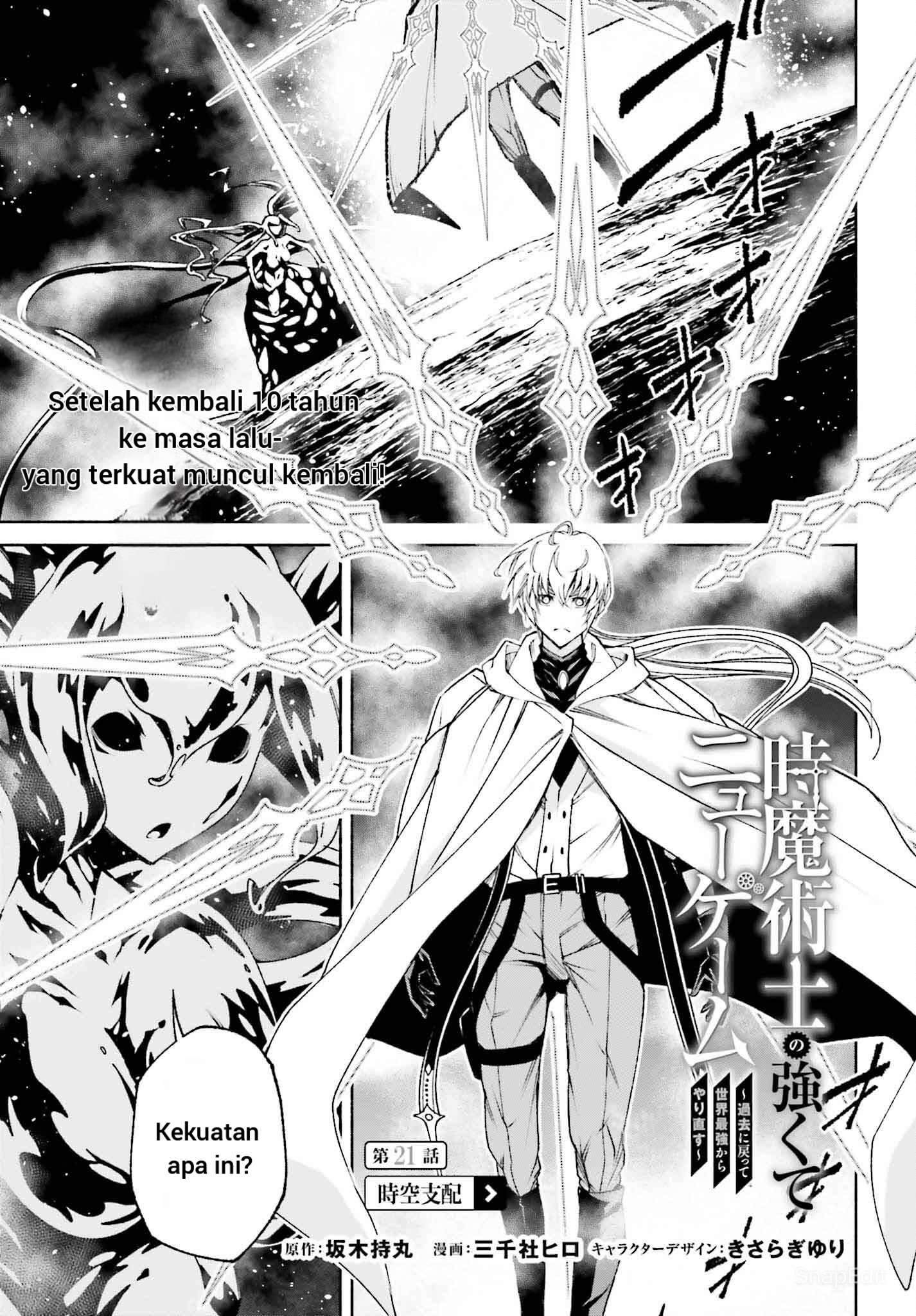 Baca Toki Majutsushi no Tsuyokute New Game: Kako ni Modotte Sekai Saikyou kara Yarinaosu Chapter 21 Gambar 2
