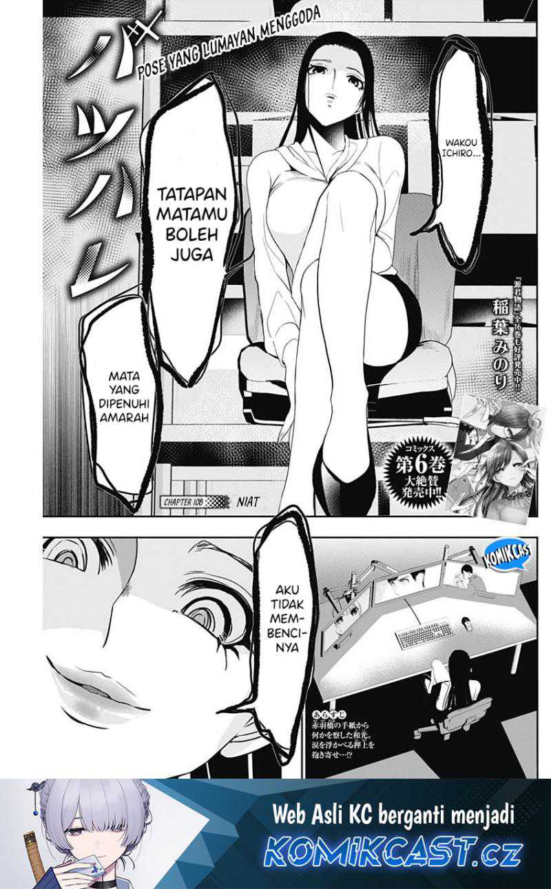 Baca Batsu Harem Chapter 108 Gambar 2