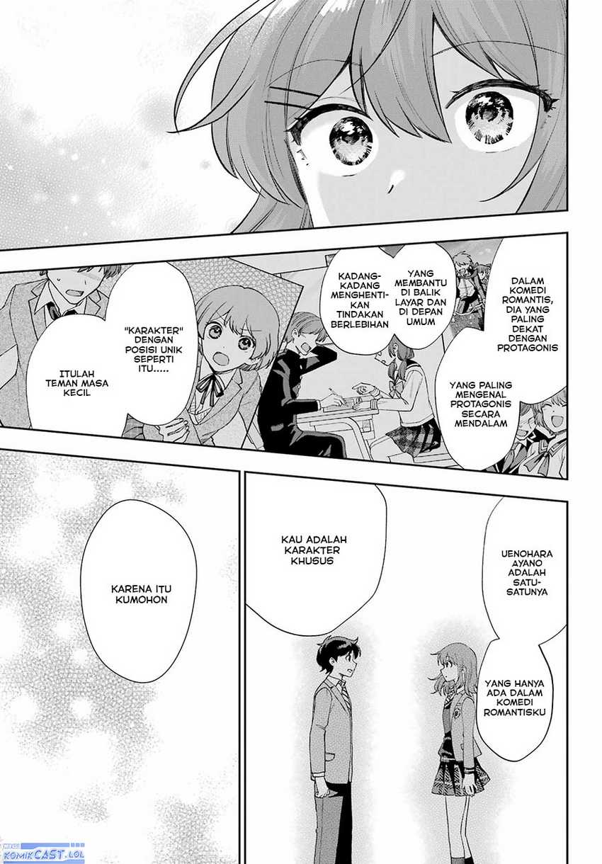 Genjitsu De Love Comedy Dekinai To Dare Ga Kimeta? Chapter 13 Gambar 24