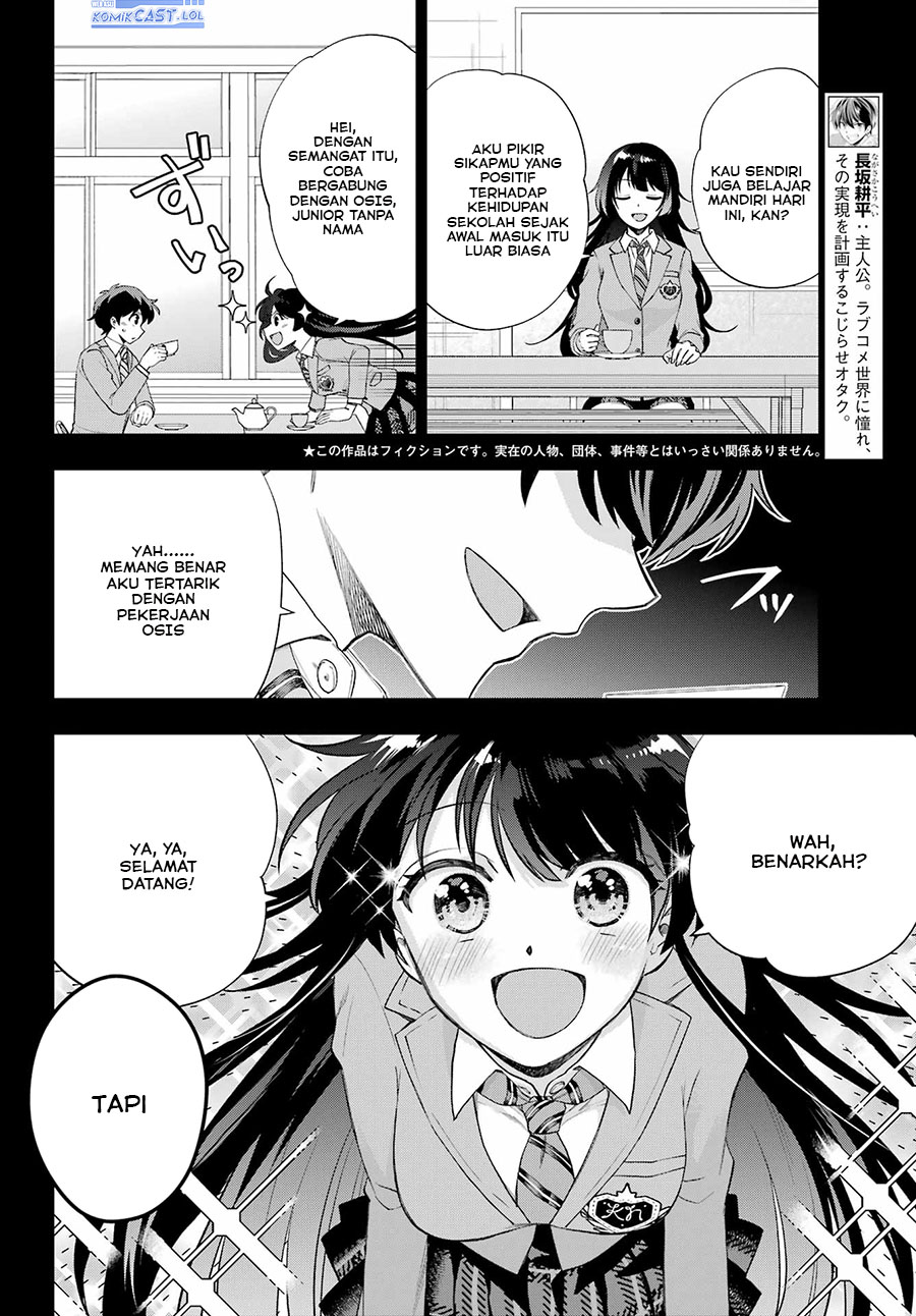 Genjitsu De Love Comedy Dekinai To Dare Ga Kimeta? Chapter 12 Gambar 5