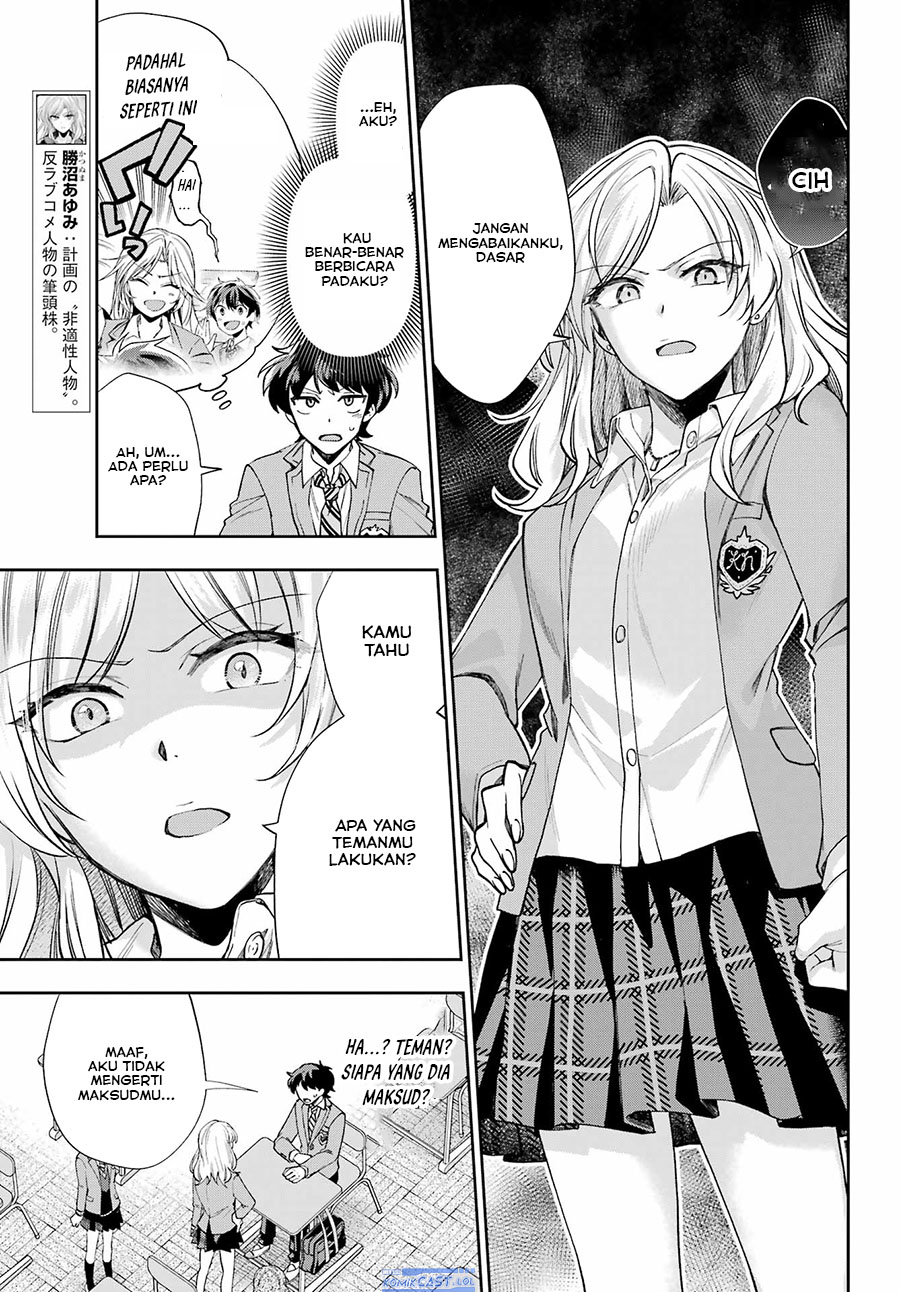 Genjitsu De Love Comedy Dekinai To Dare Ga Kimeta? Chapter 10 Gambar 6