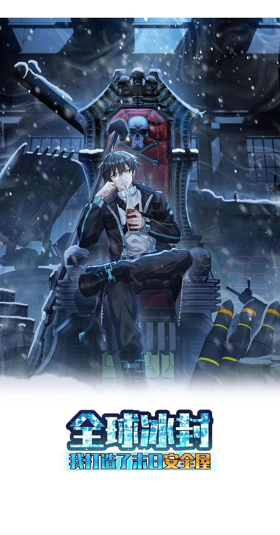 Freezing The World: I Built A Doomsday Safehouse Chapter 303 Gambar 3