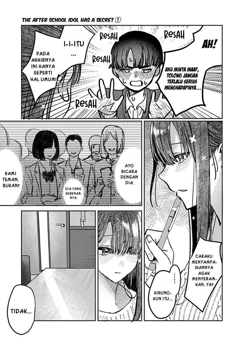 Houkago no Idol ni wa Himitsu ga aru Chapter 07 Gambar 11