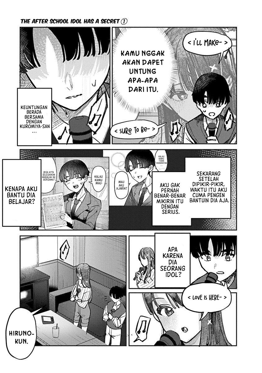 Houkago no Idol ni wa Himitsu ga aru Chapter 07 Gambar 5