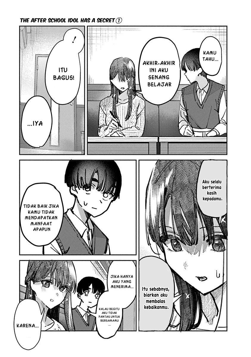 Houkago no Idol ni wa Himitsu ga aru Chapter 07 Gambar 7