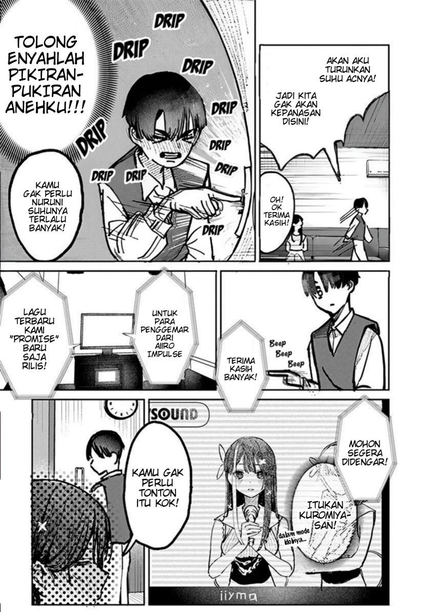 Houkago no Idol ni wa Himitsu ga aru Chapter 06 Gambar 11