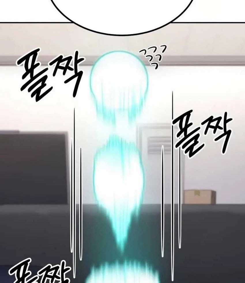 Expelled Hero Is Too Strong Chapter 19 Gambar 43
