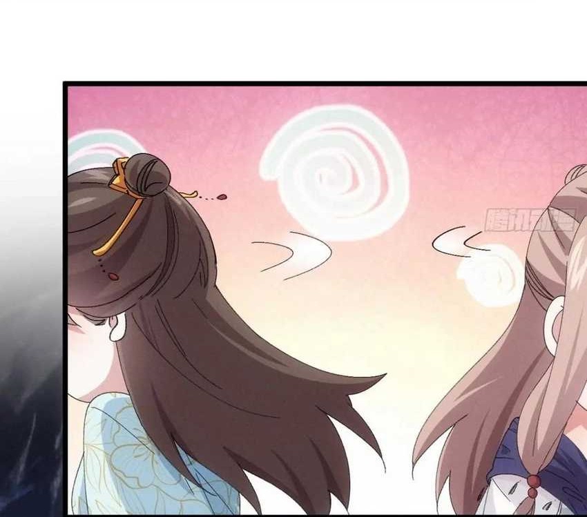 I Just Don’t Play the Card According to the Routine Chapter 279 Gambar 9