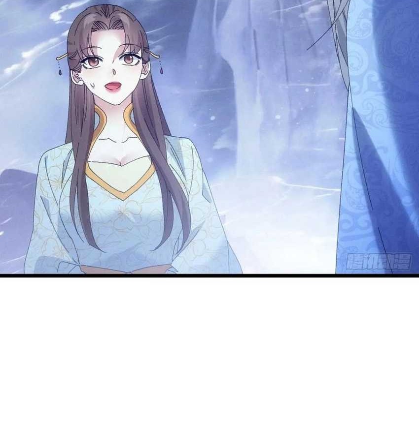 I Just Don’t Play the Card According to the Routine Chapter 279 Gambar 25