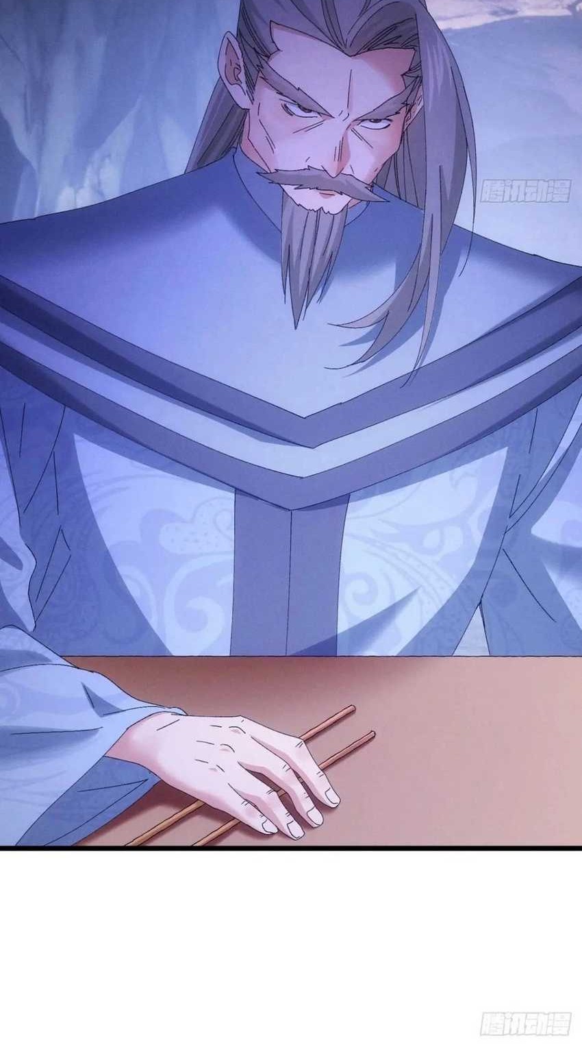 I Just Don’t Play the Card According to the Routine Chapter 279 Gambar 29