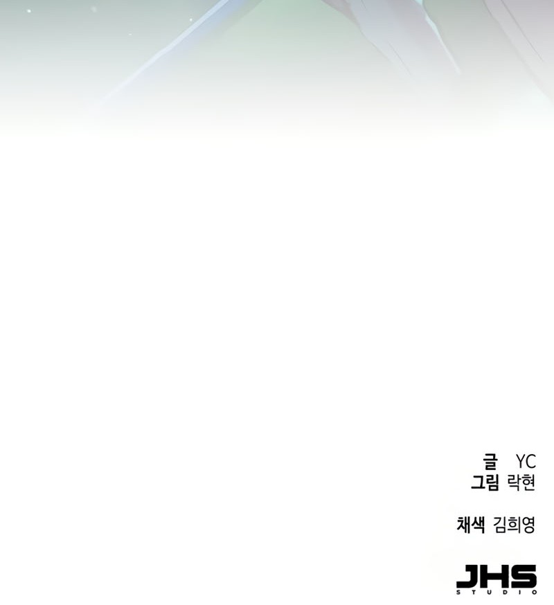 Mercenary Enrollment Chapter 206 Gambar 64
