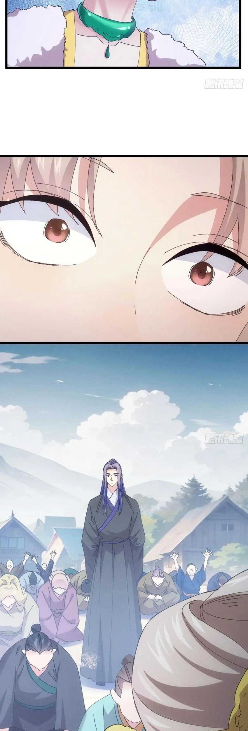 I Just Don’t Play the Card According to the Routine Chapter 281 Gambar 36