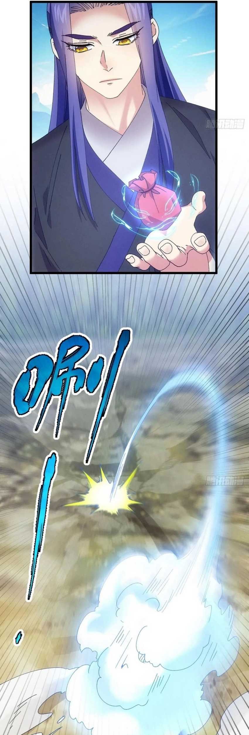 I Just Don’t Play the Card According to the Routine Chapter 281 Gambar 18