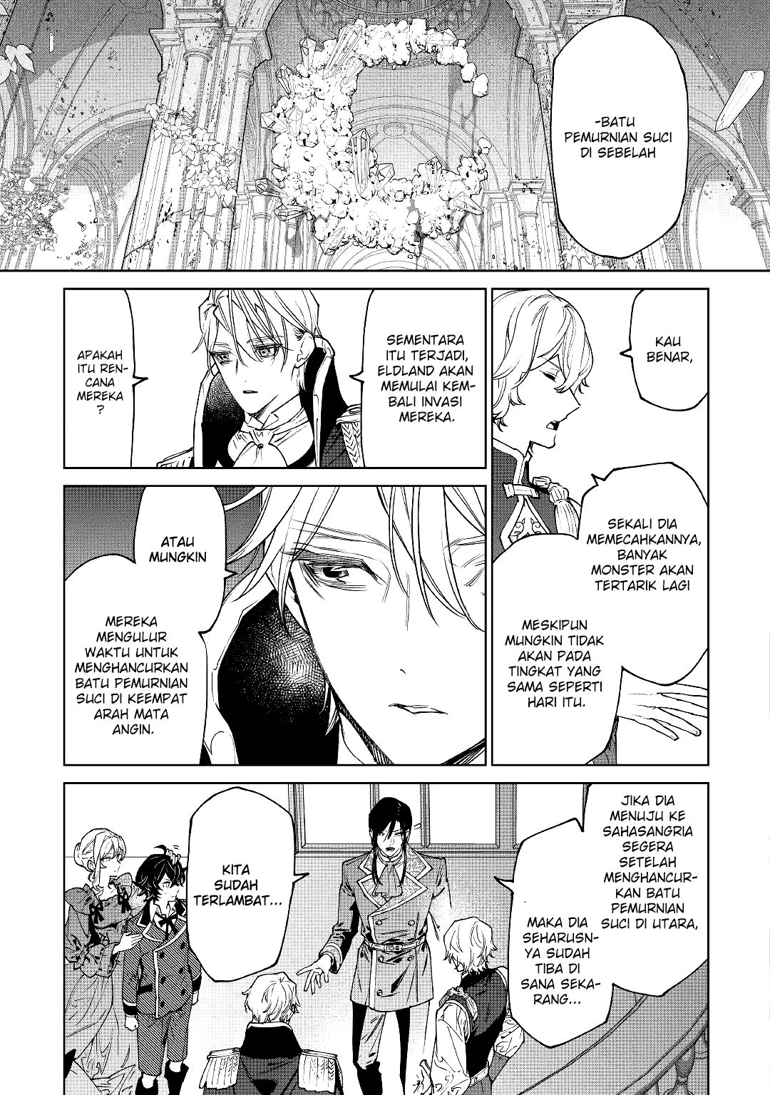 May I Please Ask You Just One Last Thing? Chapter 30 Gambar 38
