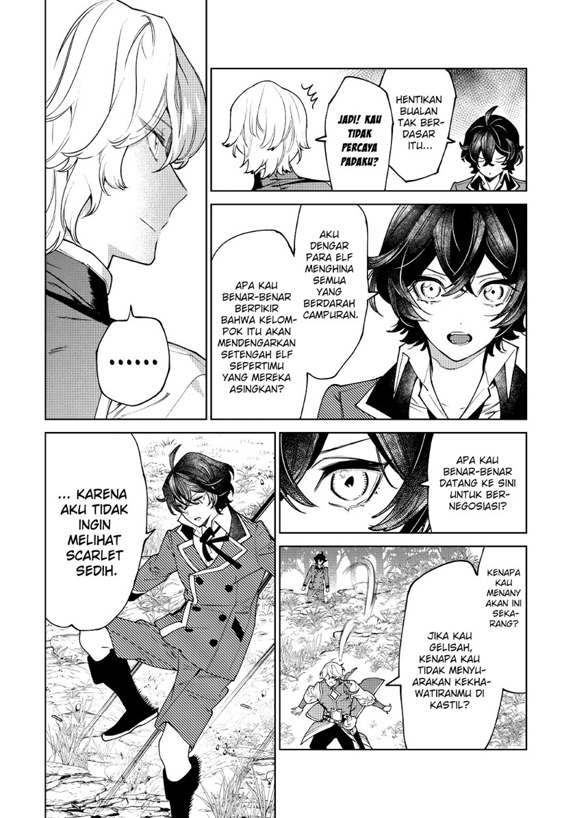 May I Please Ask You Just One Last Thing? Chapter 29 Gambar 15