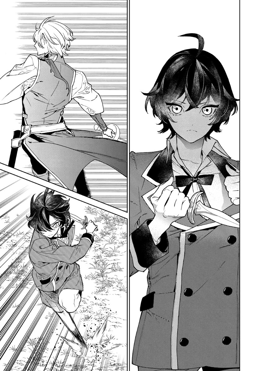 May I Please Ask You Just One Last Thing? Chapter 29 Gambar 18