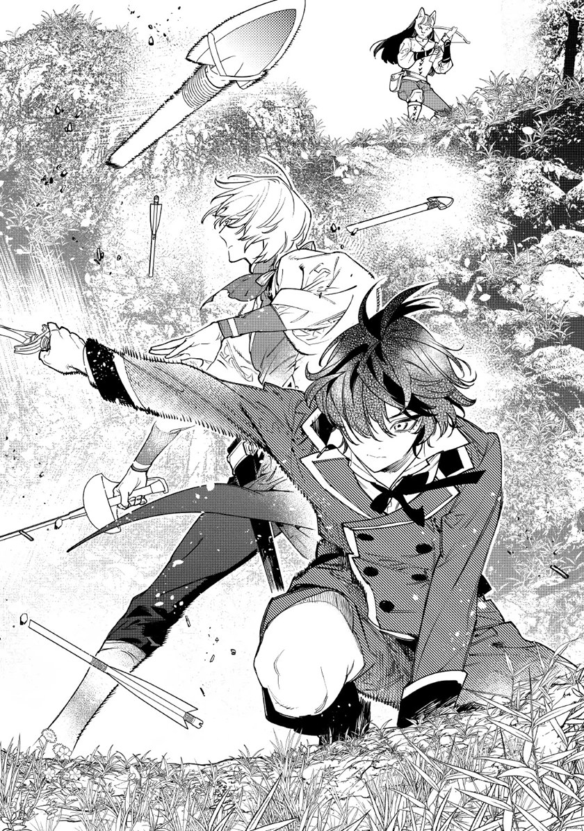 May I Please Ask You Just One Last Thing? Chapter 29 Gambar 19