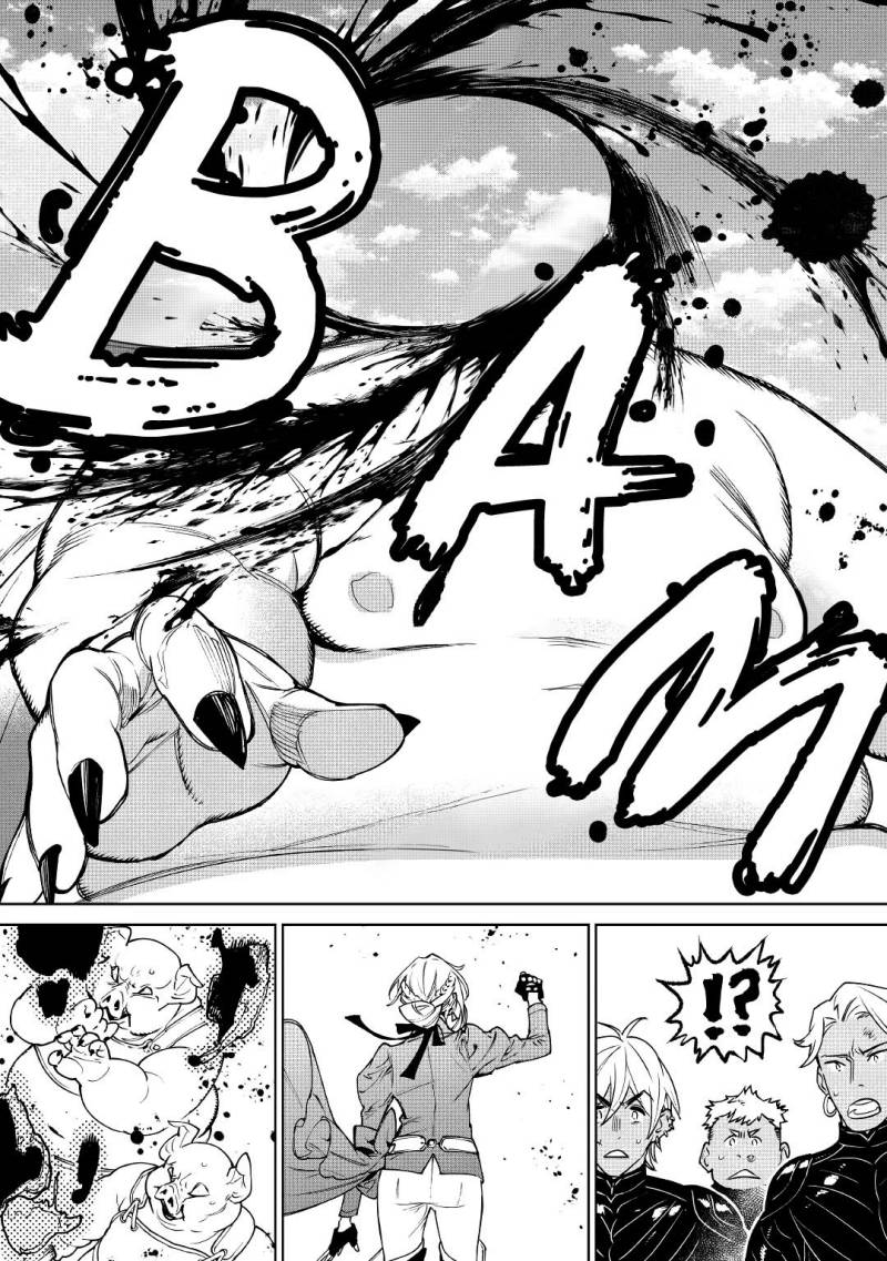 May I Please Ask You Just One Last Thing? Chapter 28 Gambar 15