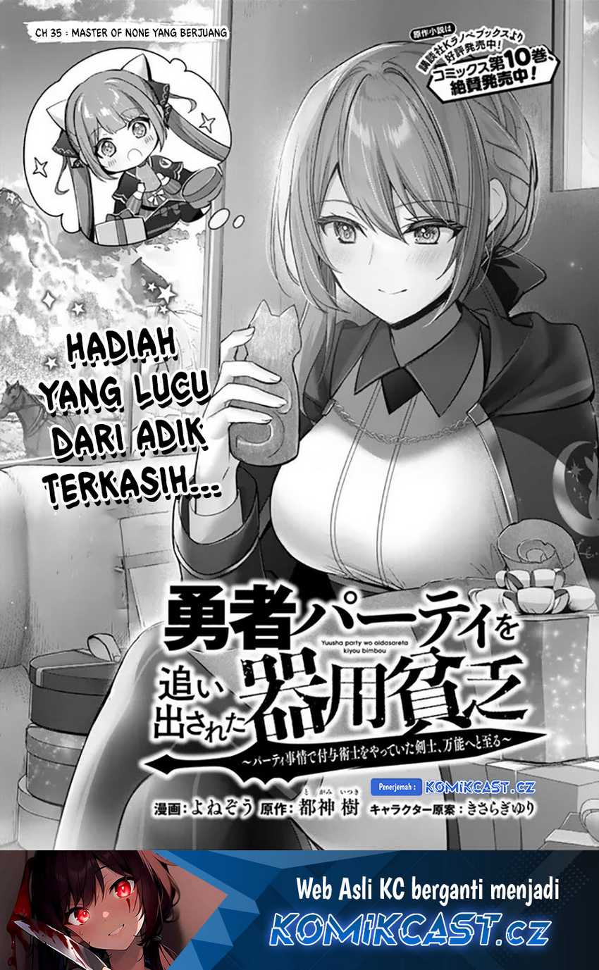 Baca  Yuusha Party wo Oida Sareta Kiyou Binbou Chapter 35 Gambar 2