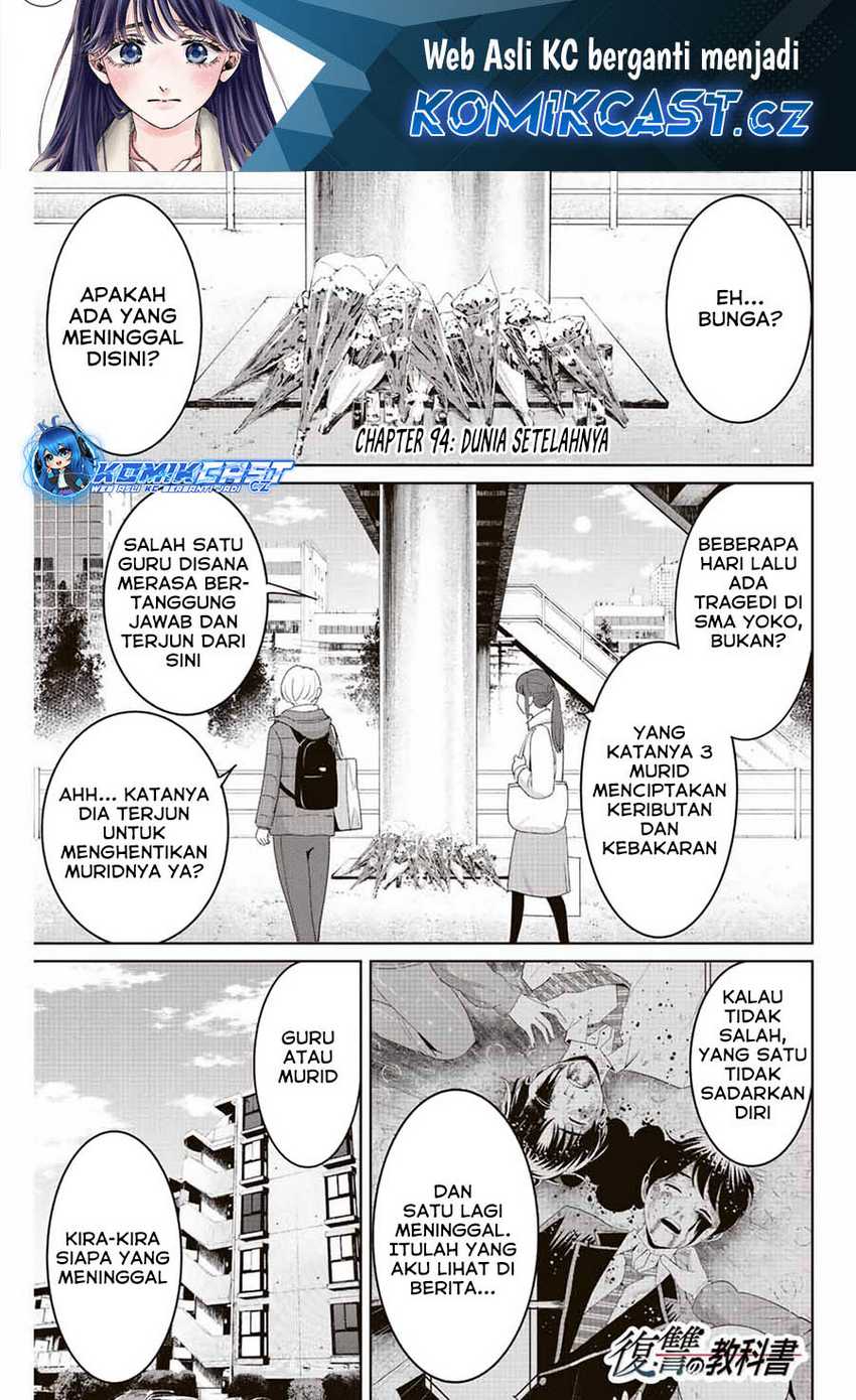Baca Fukushuu no Kyoukasho Chapter 94 Gambar 2