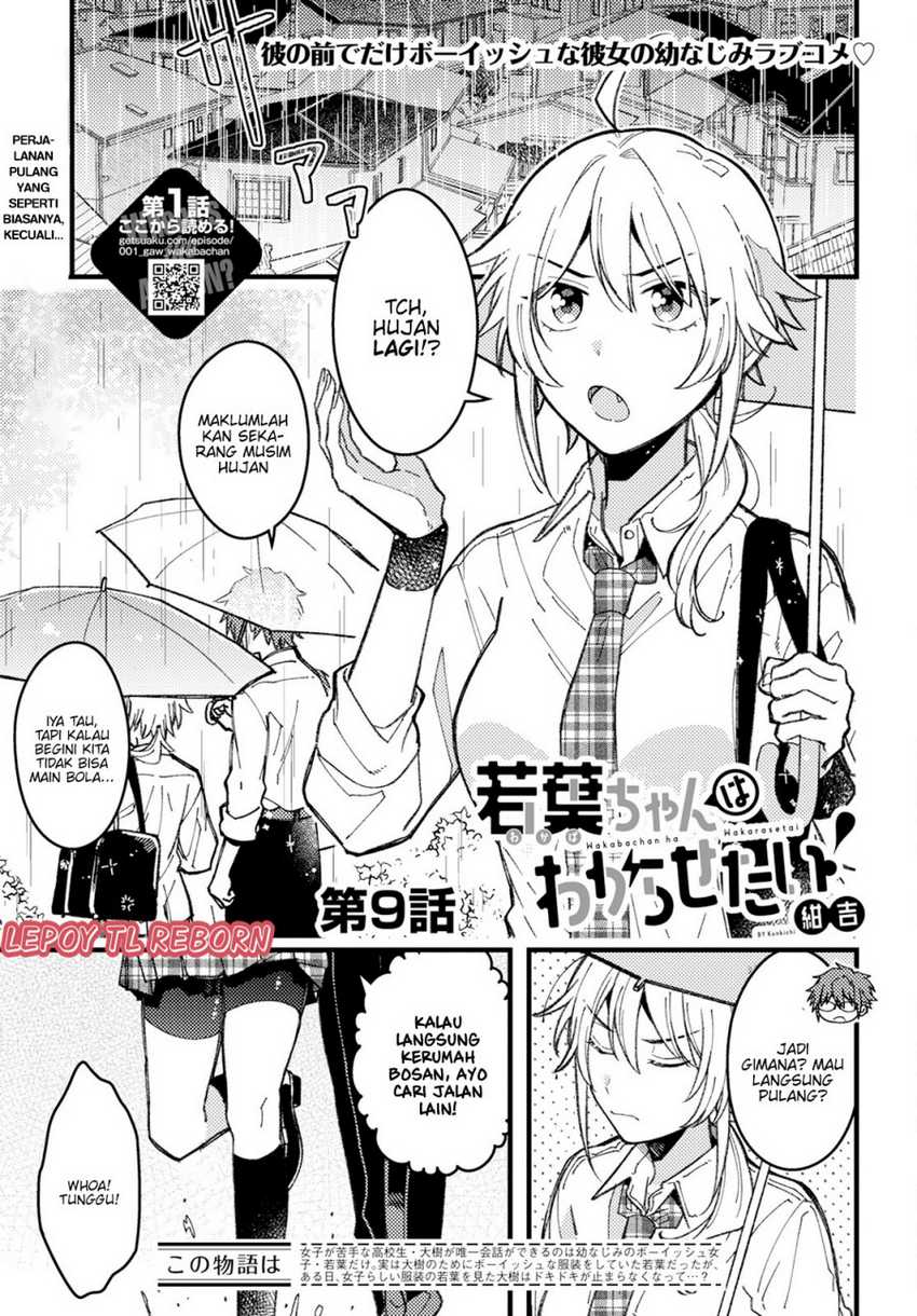 Baca Komik Wakaba-chan wa Wakarasetai Chapter 09 Gambar 1