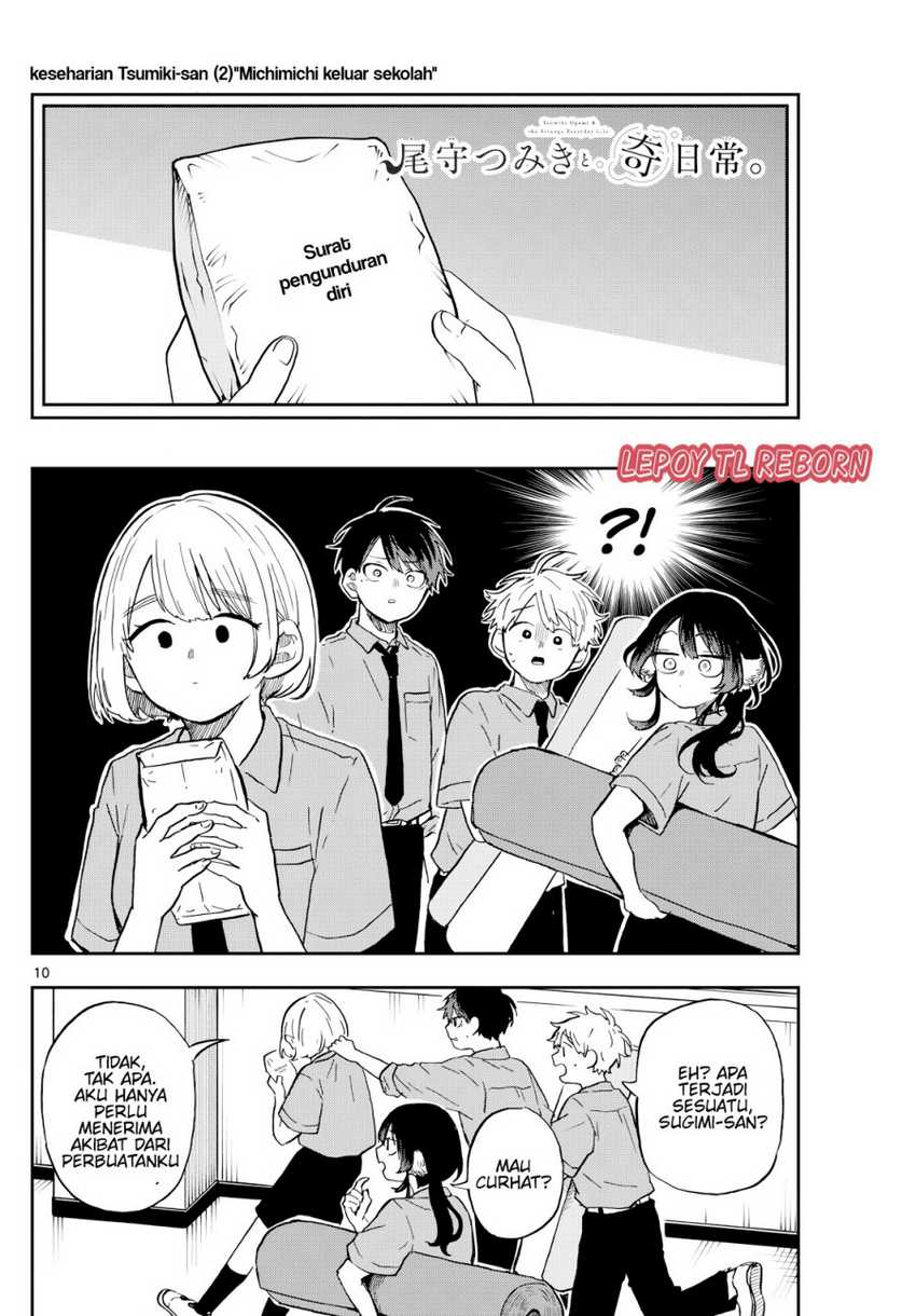Baca Ogami Tsumiki to Kinichijou Chapter 28 Gambar 2