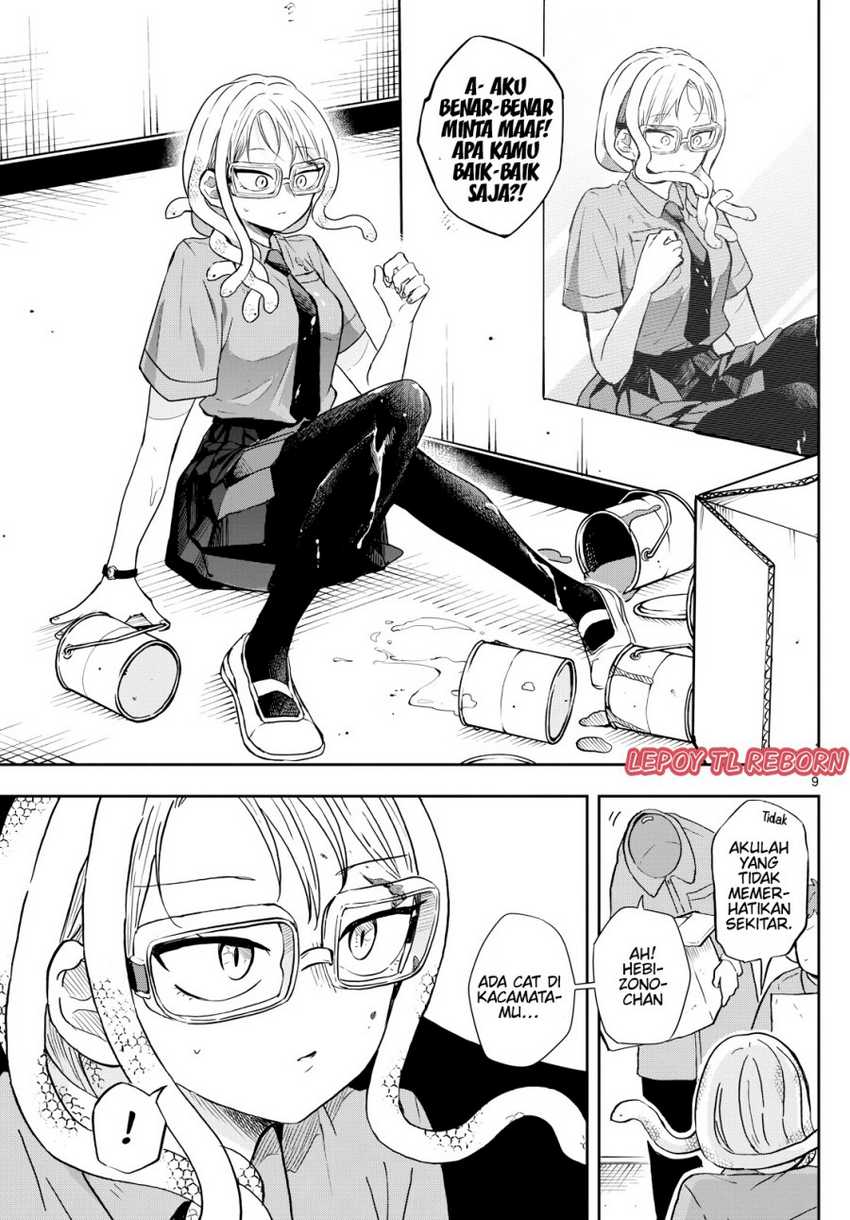 Ogami Tsumiki to Kinichijou Chapter 27 Gambar 17