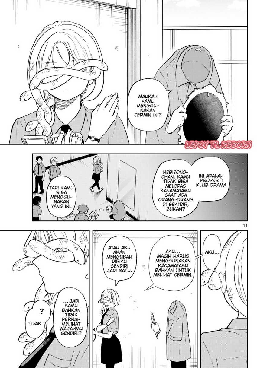 Baca Ogami Tsumiki to Kinichijou Chapter 27 Gambar 2