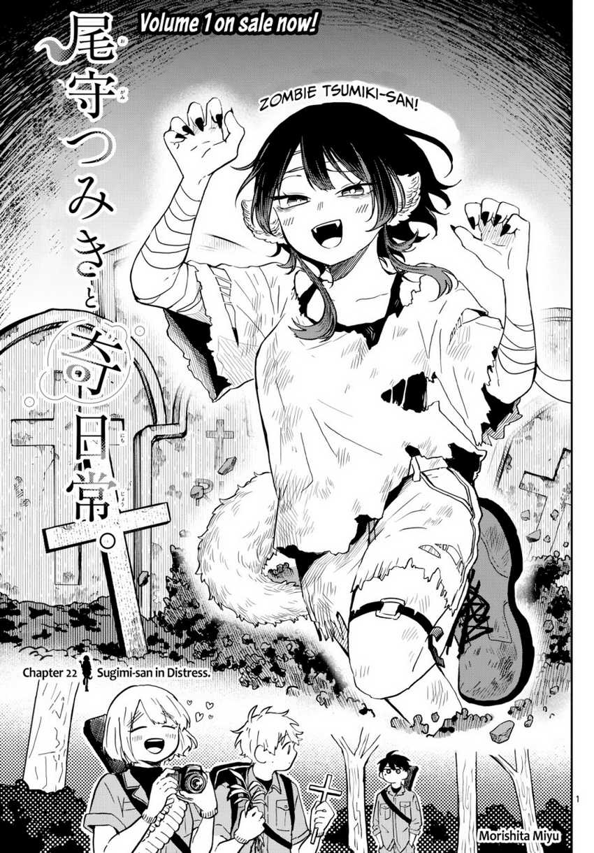 Baca Komik Ogami Tsumiki to Kinichijou Chapter 23 Gambar 1